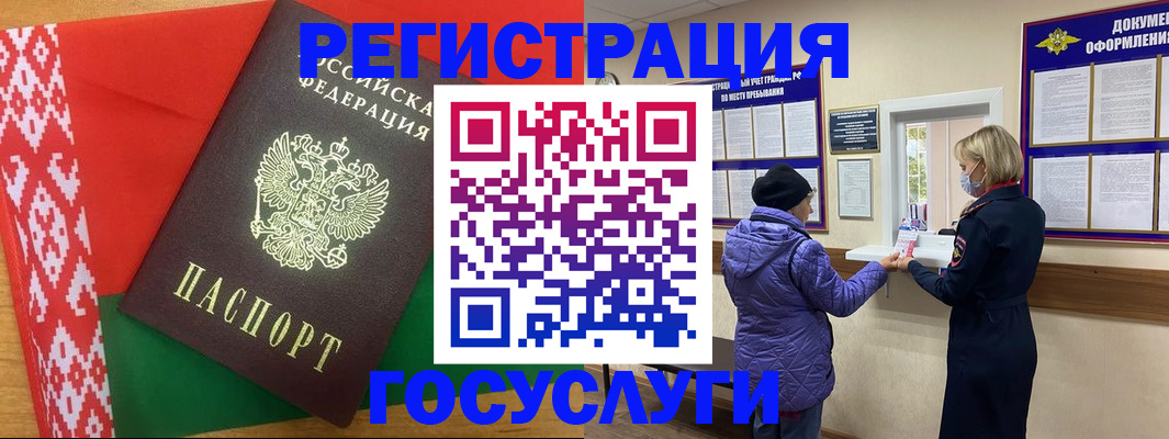 прописка от собственника в Пятигорске